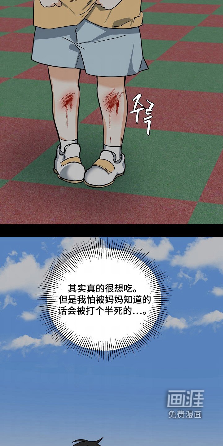 第49章：【第二季】全部给你