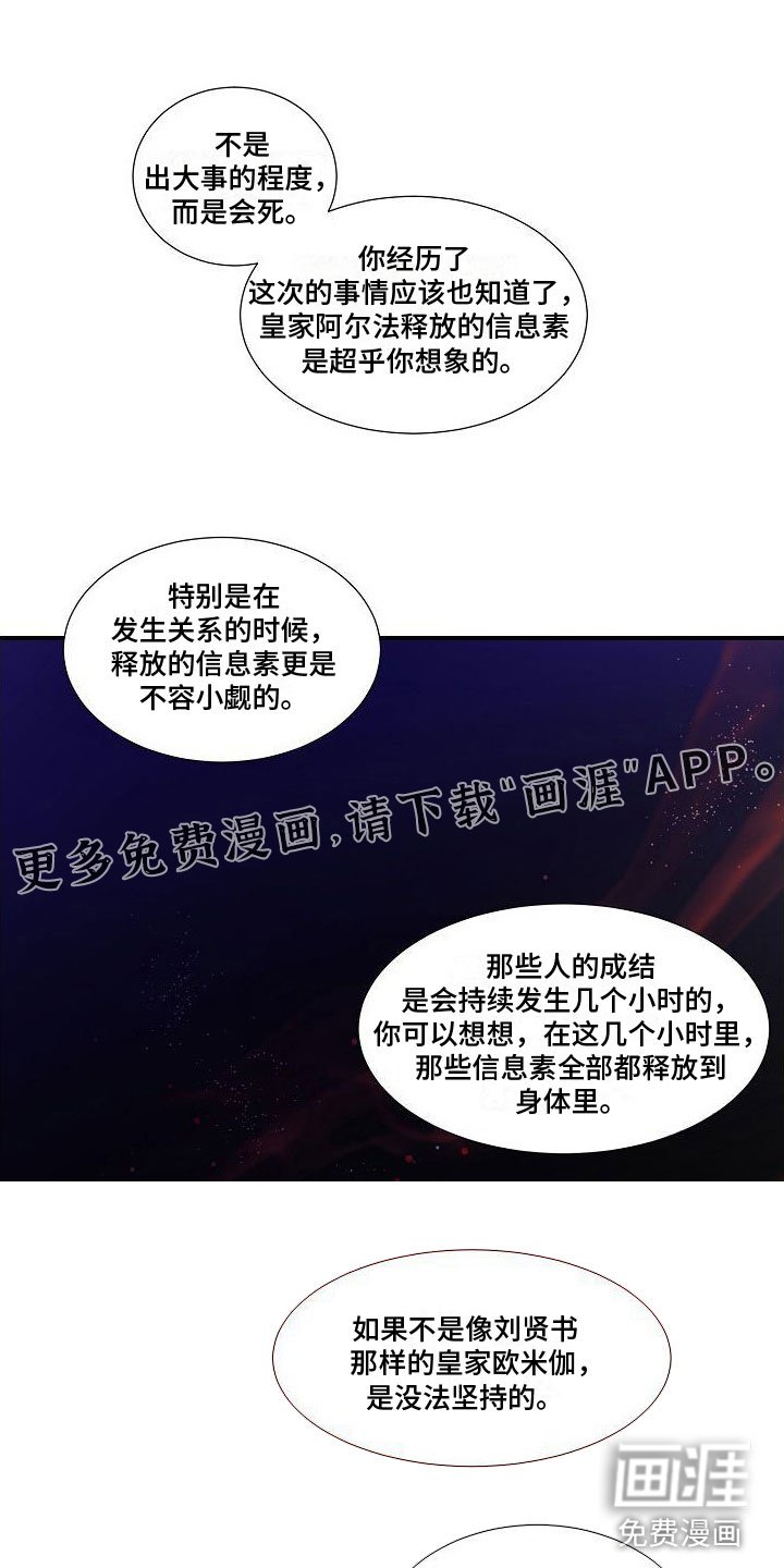 第5章：被找茬