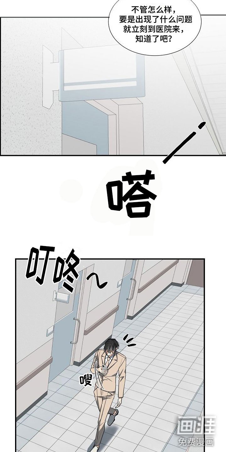 第5章：被找茬
