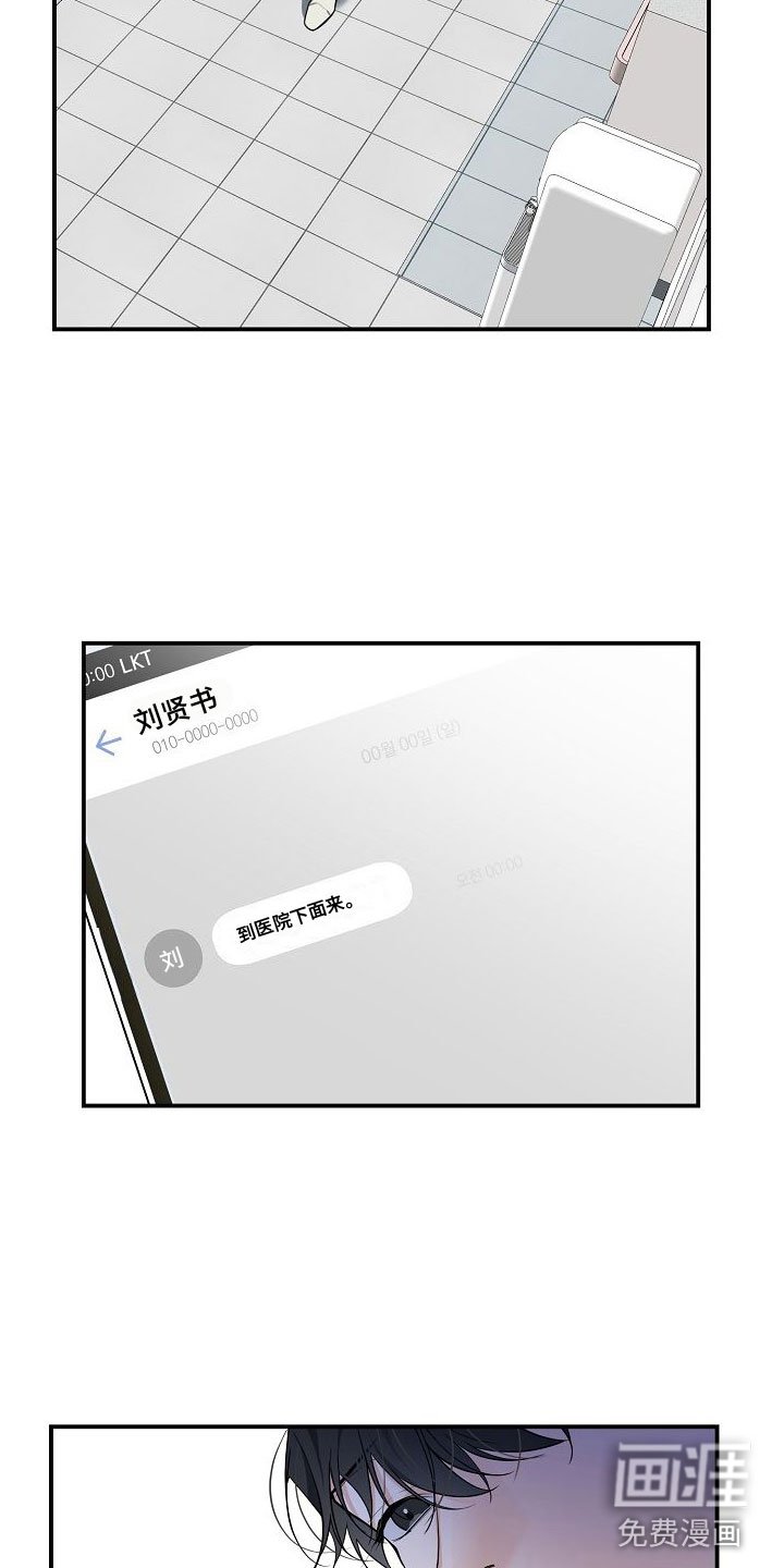 第5章：被找茬