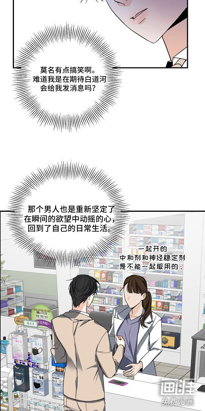 第5章：被找茬