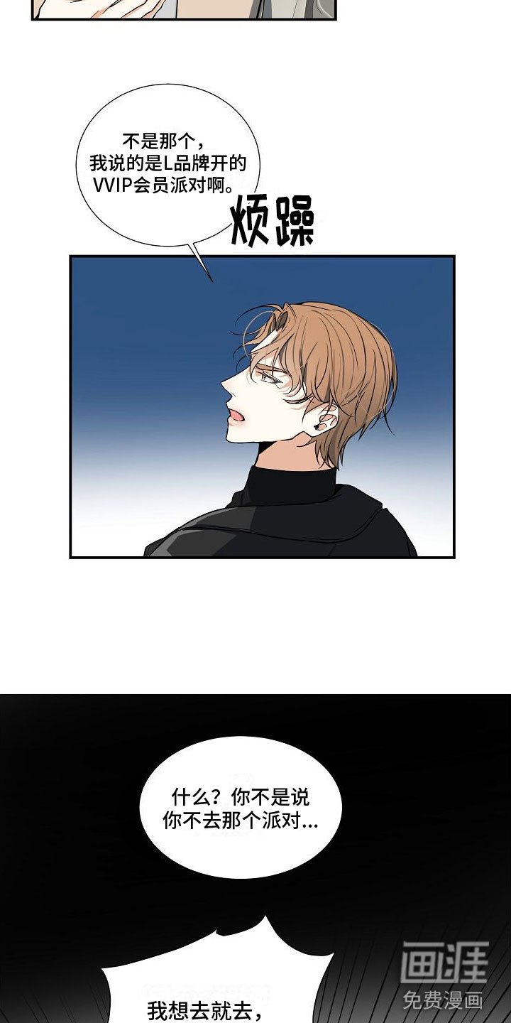 第5章：被找茬
