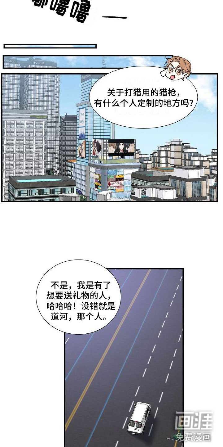 第5章：被找茬