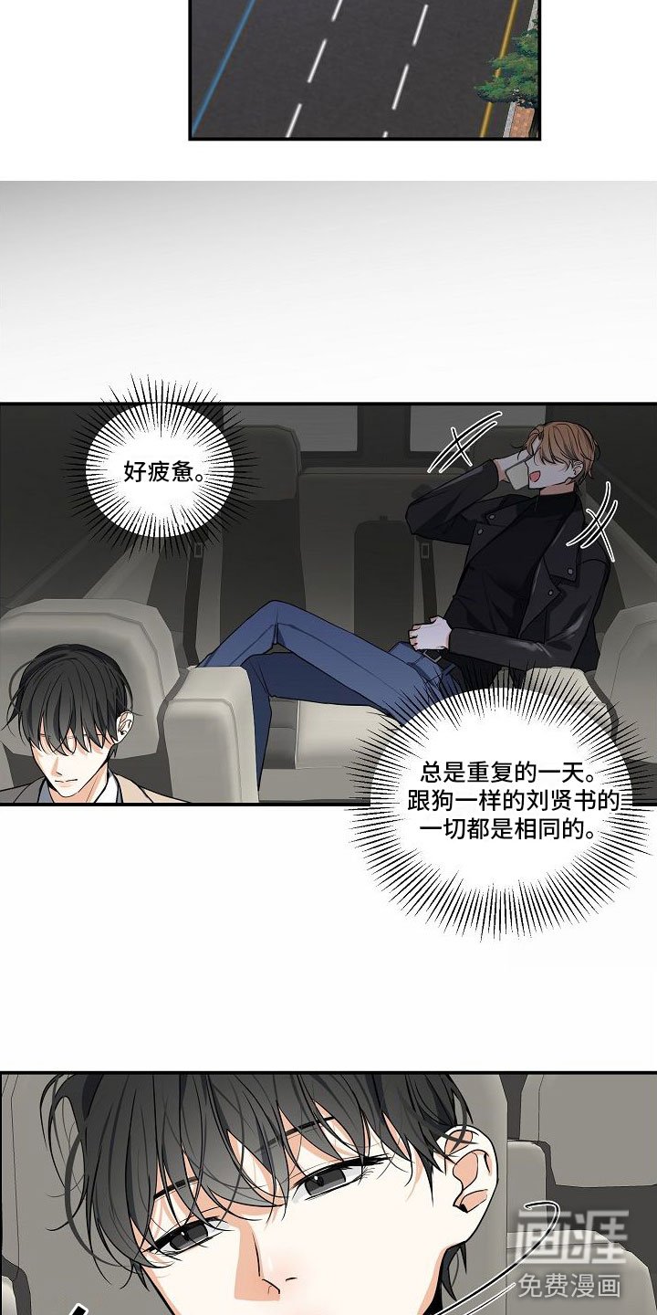 第5章：被找茬