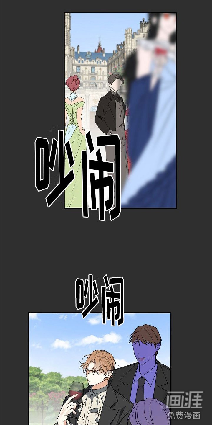 第5章：被找茬