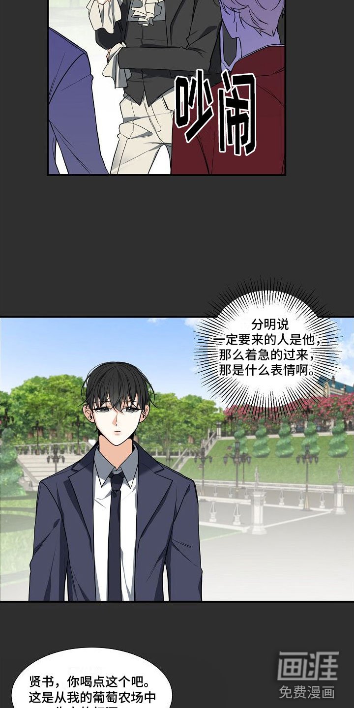 第5章：被找茬