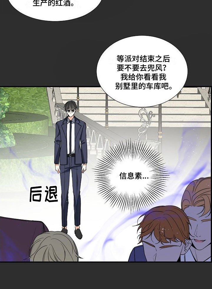 第5章：被找茬