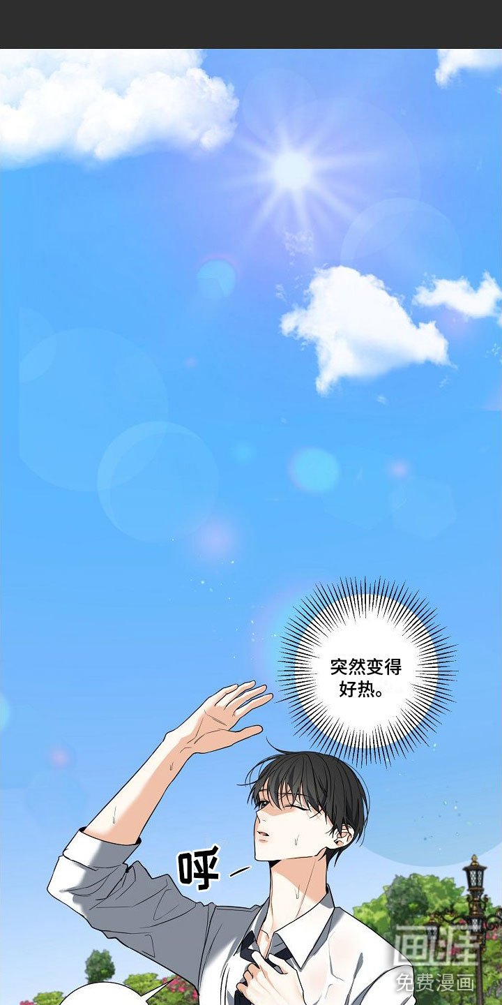 第5章：被找茬