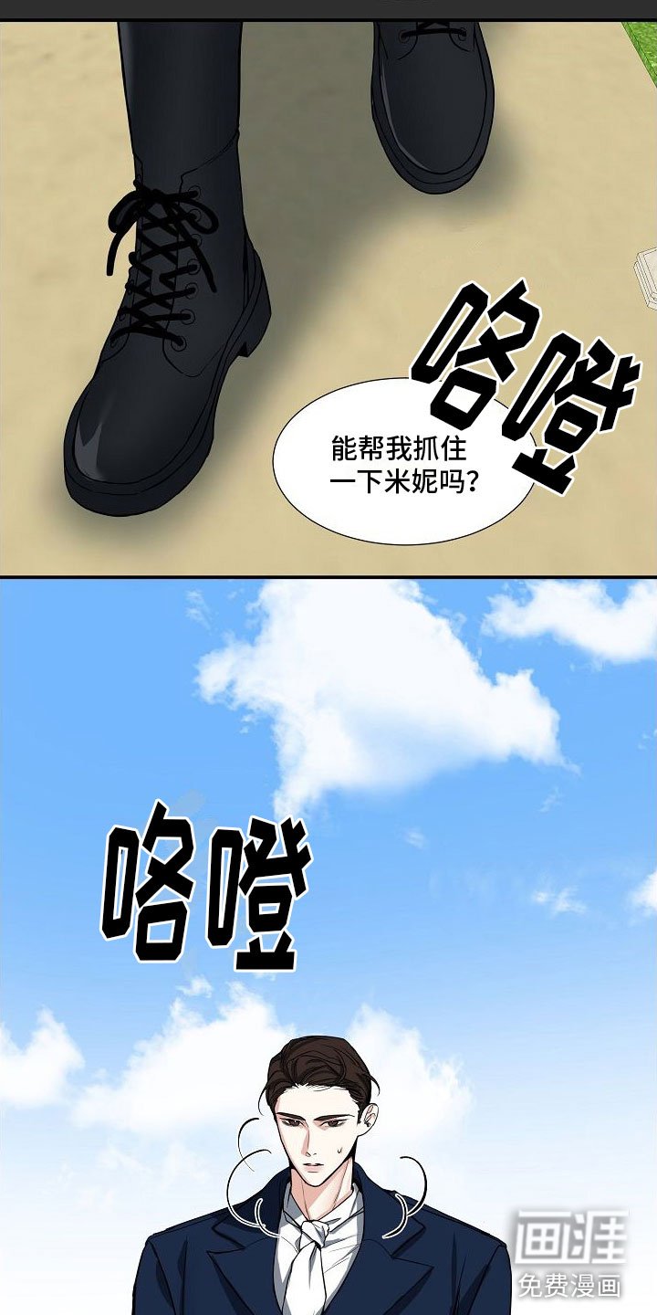 第5章：被找茬
