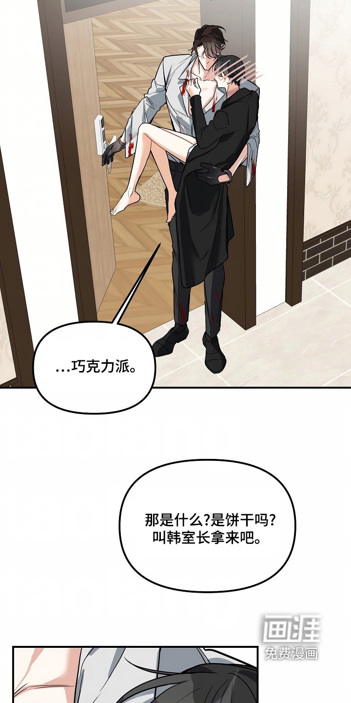 第50章：【第二季】陪你到最后