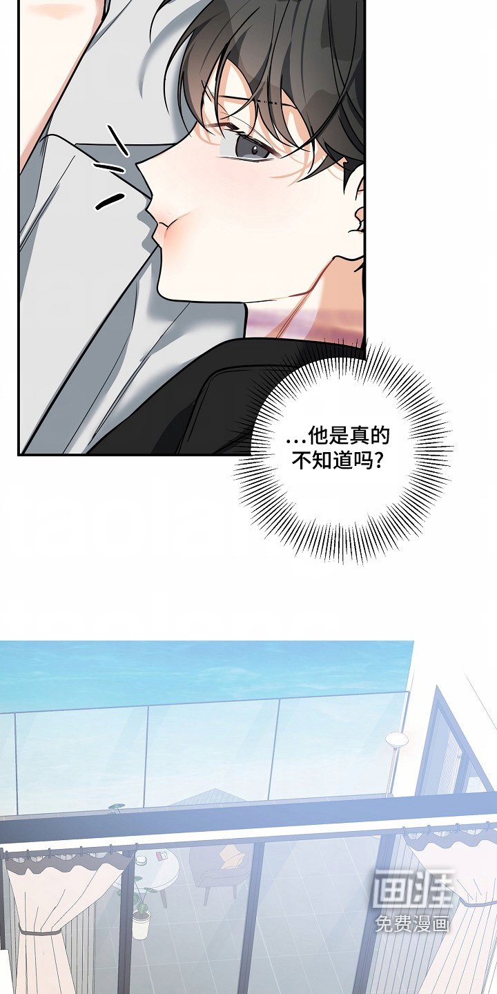第50章：【第二季】陪你到最后