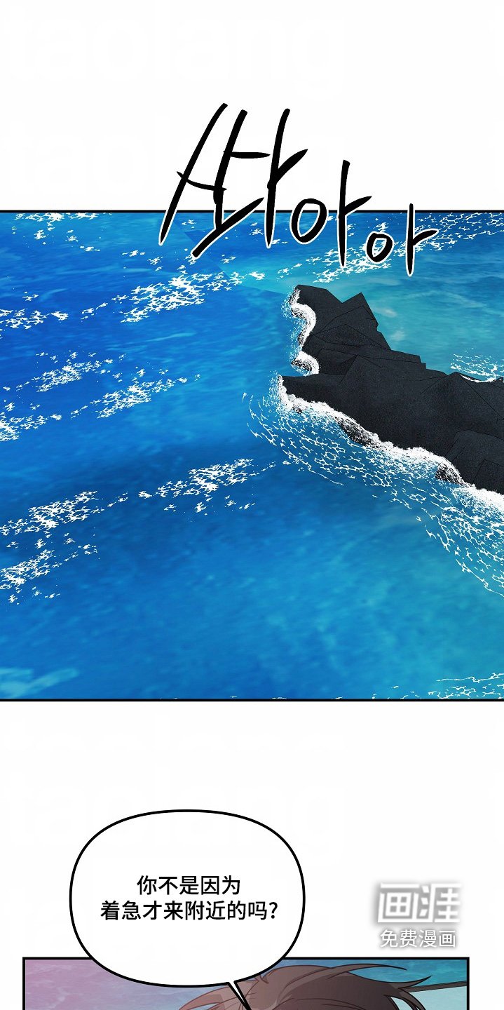 第50章：【第二季】陪你到最后