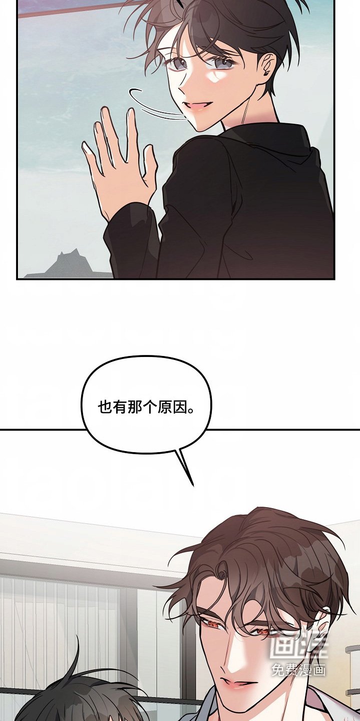 第50章：【第二季】陪你到最后