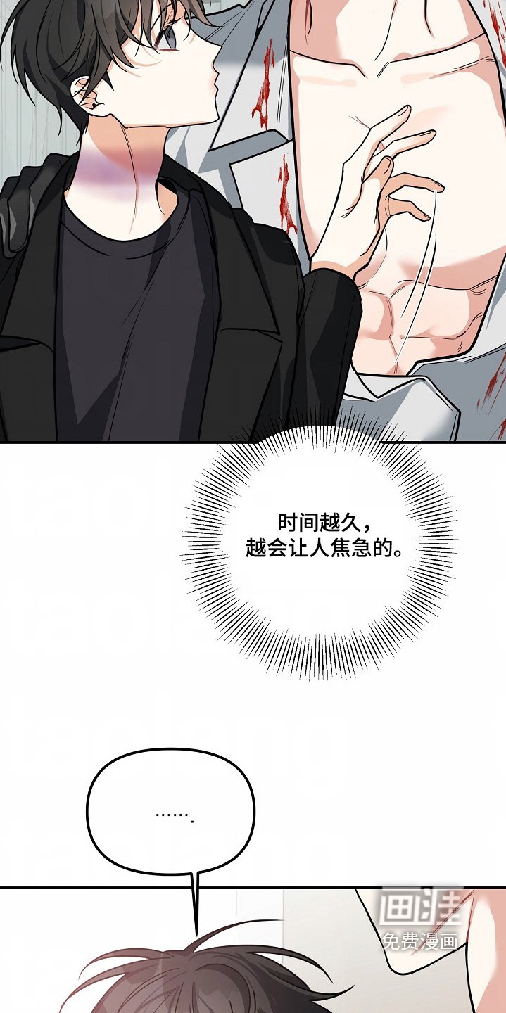 第50章：【第二季】陪你到最后