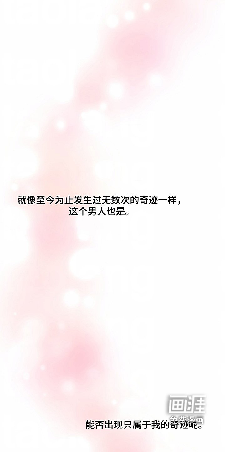 第50章：【第二季】陪你到最后