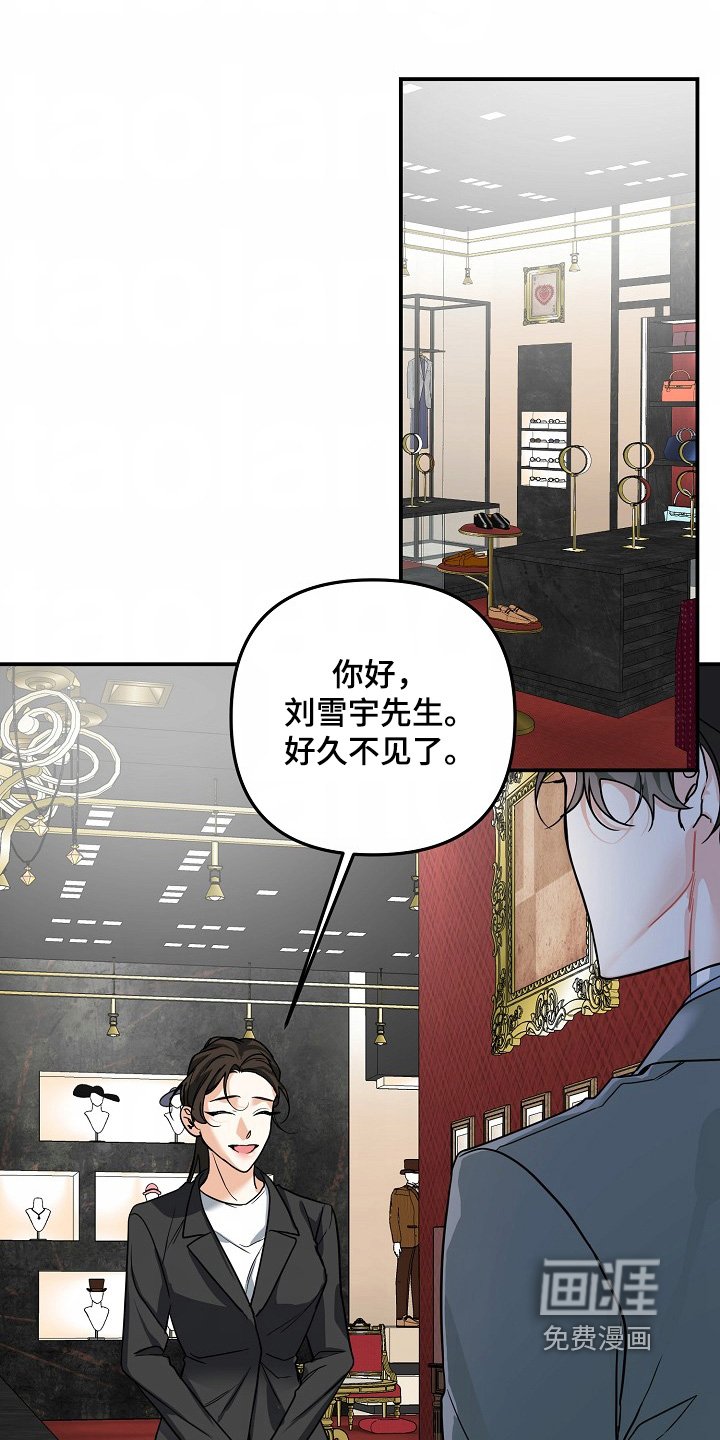第52章：【第二季】去了就知道