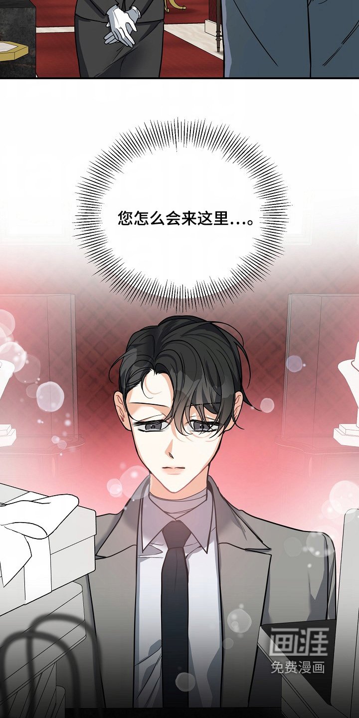 第52章：【第二季】去了就知道