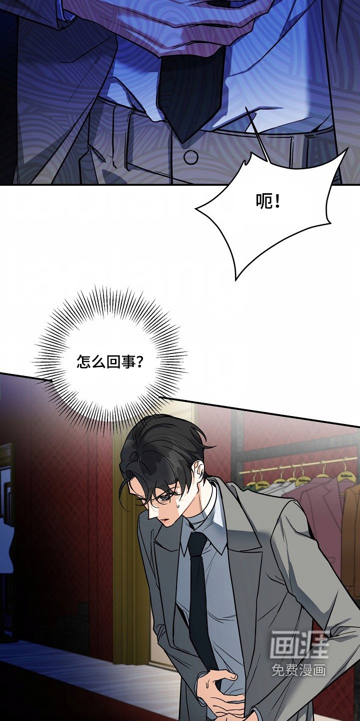 第52章：【第二季】去了就知道