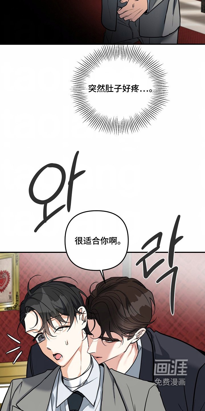 第52章：【第二季】去了就知道