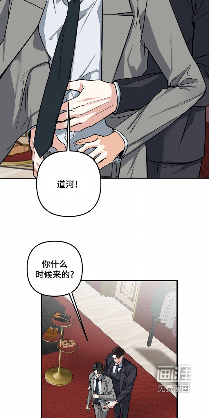 第52章：【第二季】去了就知道