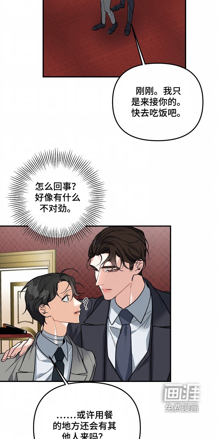 第52章：【第二季】去了就知道