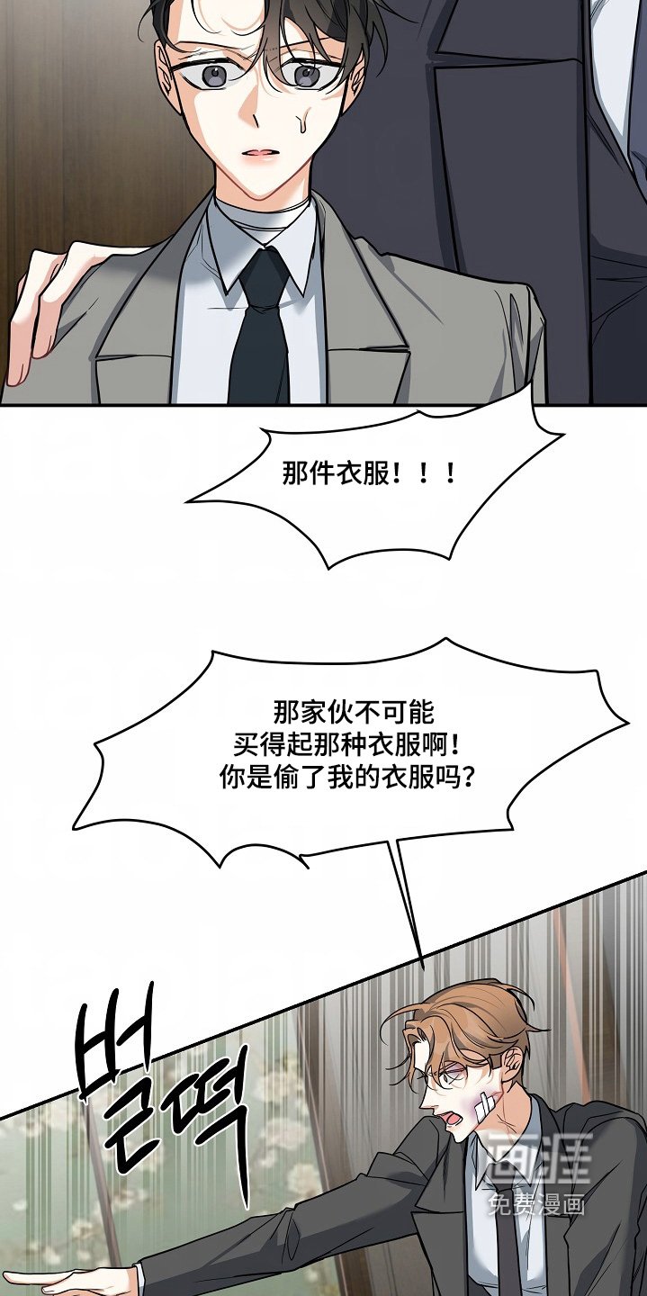 第52章：【第二季】去了就知道