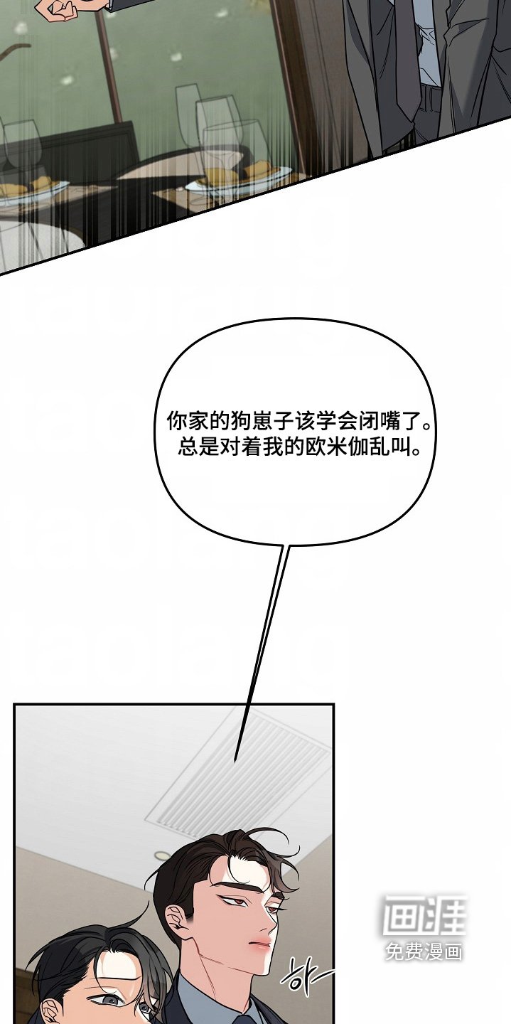 第52章：【第二季】去了就知道