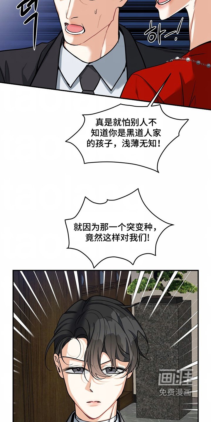 第53章：【第二季】怀了我的孩子