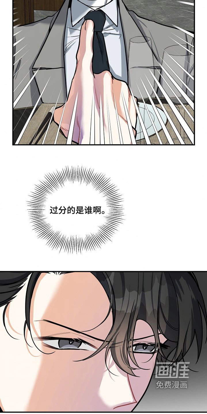 第53章：【第二季】怀了我的孩子