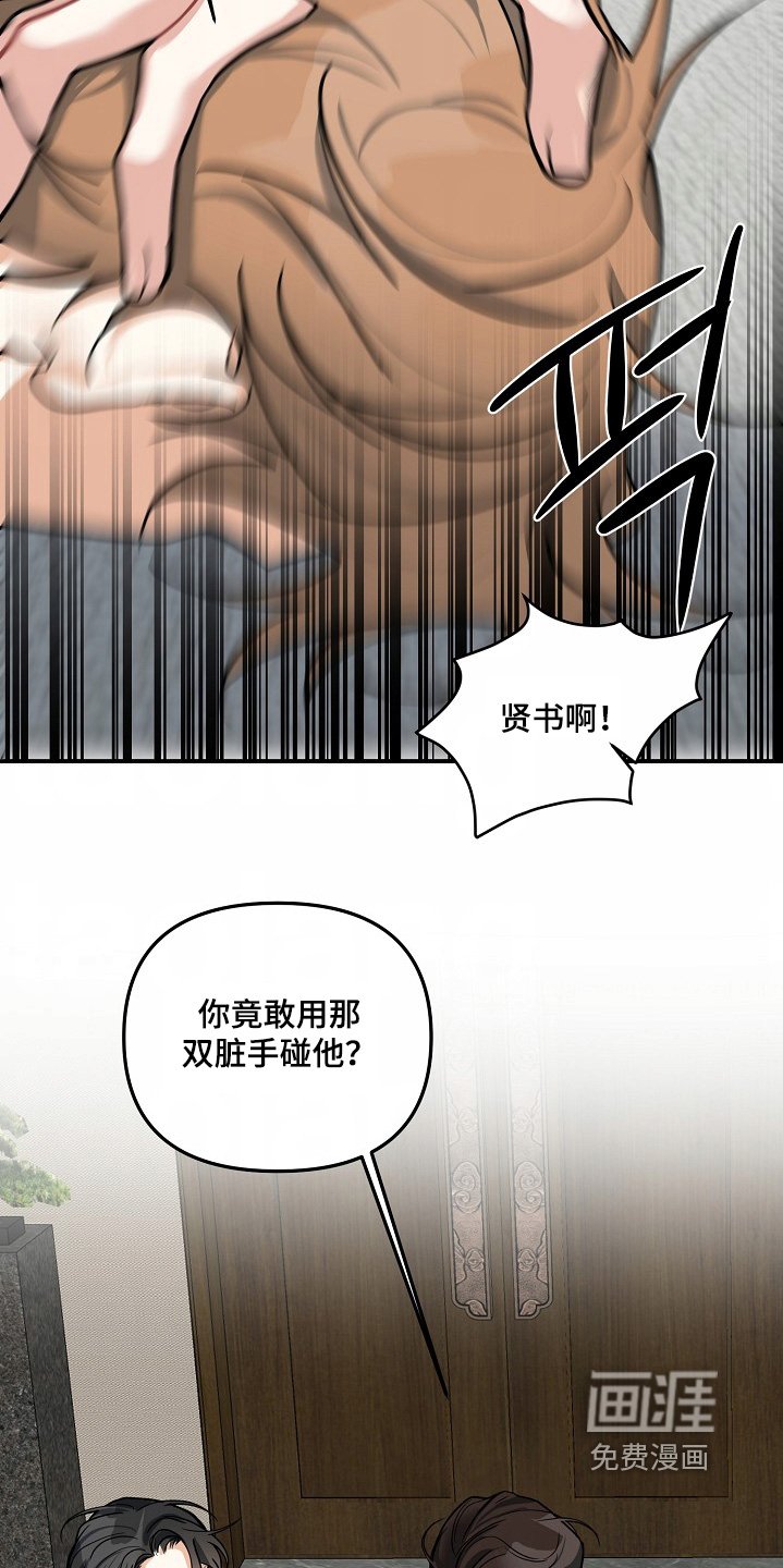 第53章：【第二季】怀了我的孩子