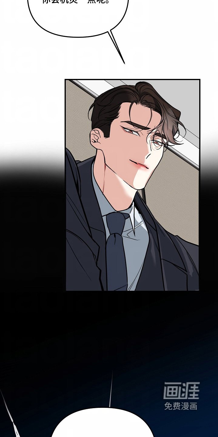 第53章：【第二季】怀了我的孩子