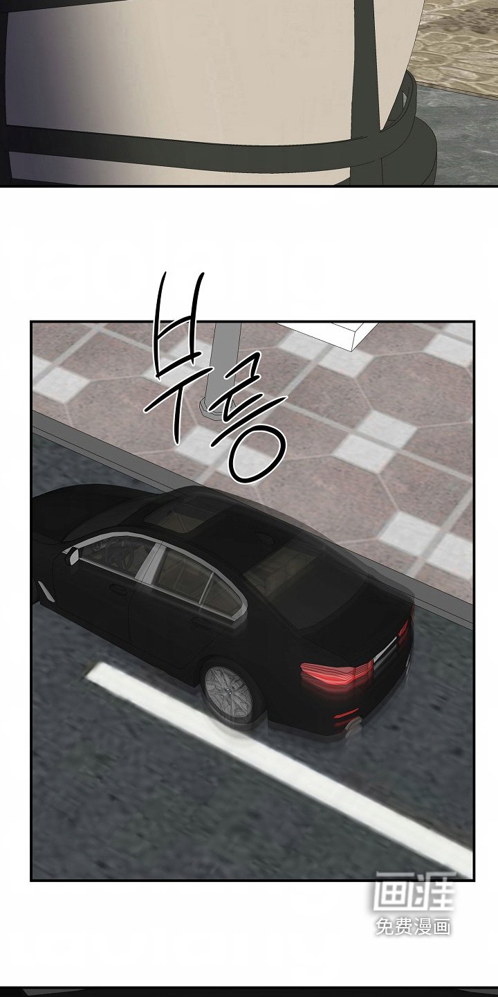 第54章：【第二季】不要生气