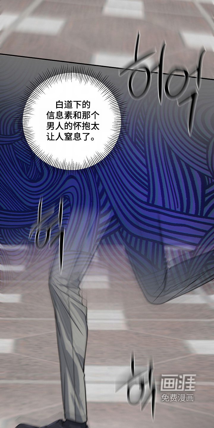 第54章：【第二季】不要生气