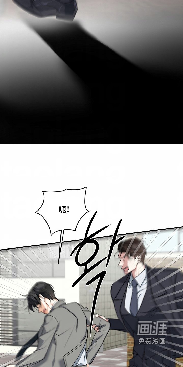 第54章：【第二季】不要生气