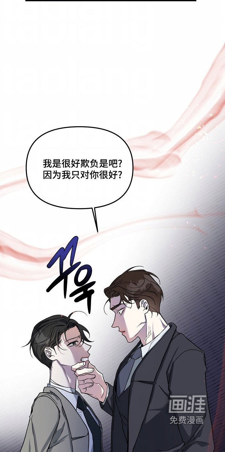 第55章：【第二季】不会放弃的
