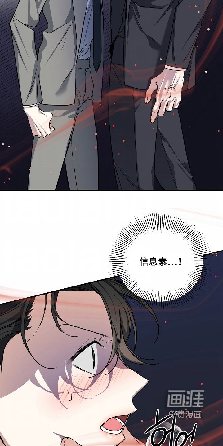 第55章：【第二季】不会放弃的