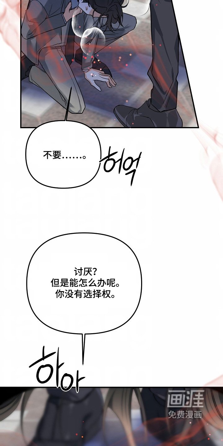 第55章：【第二季】不会放弃的