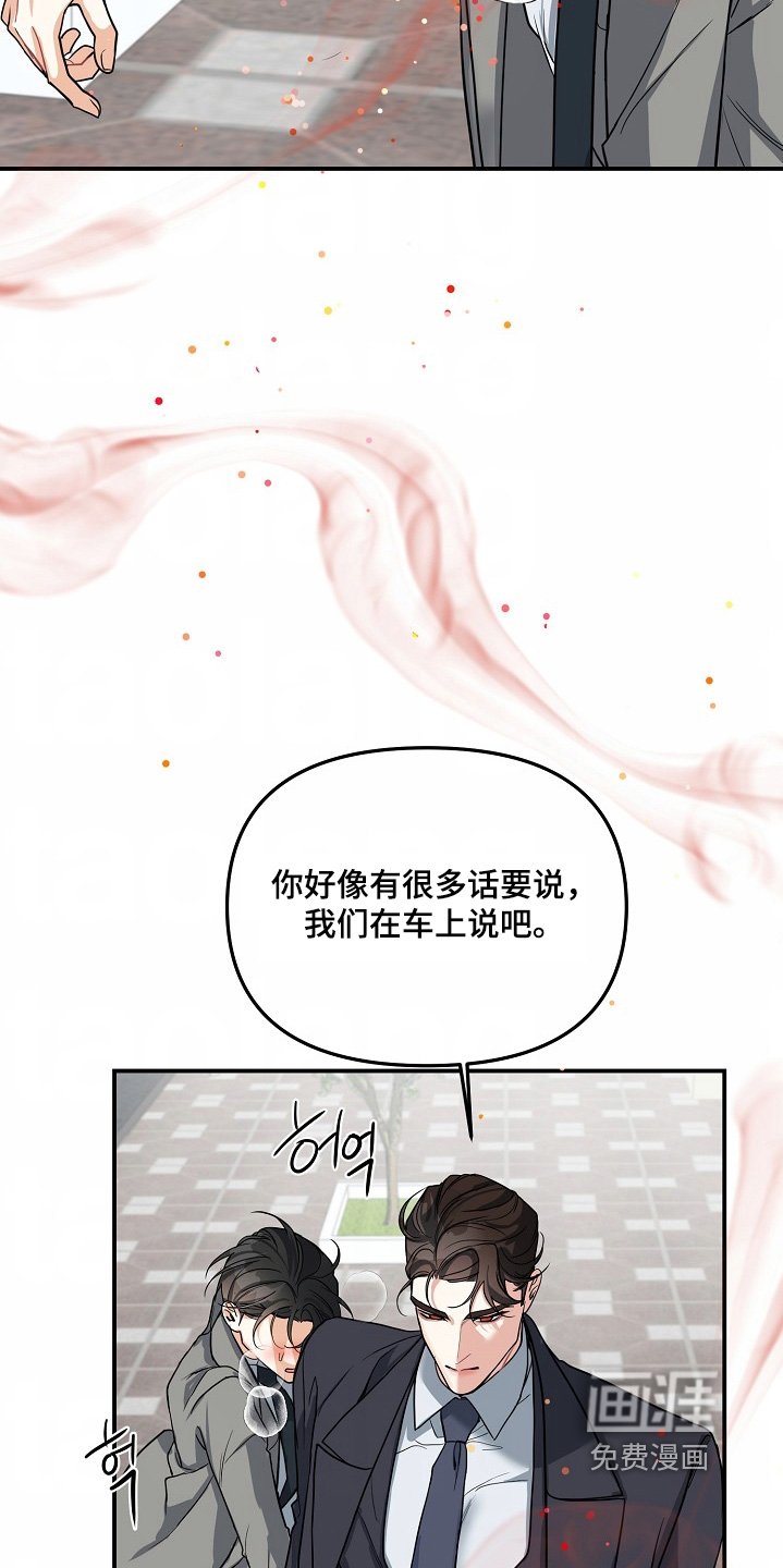 第55章：【第二季】不会放弃的