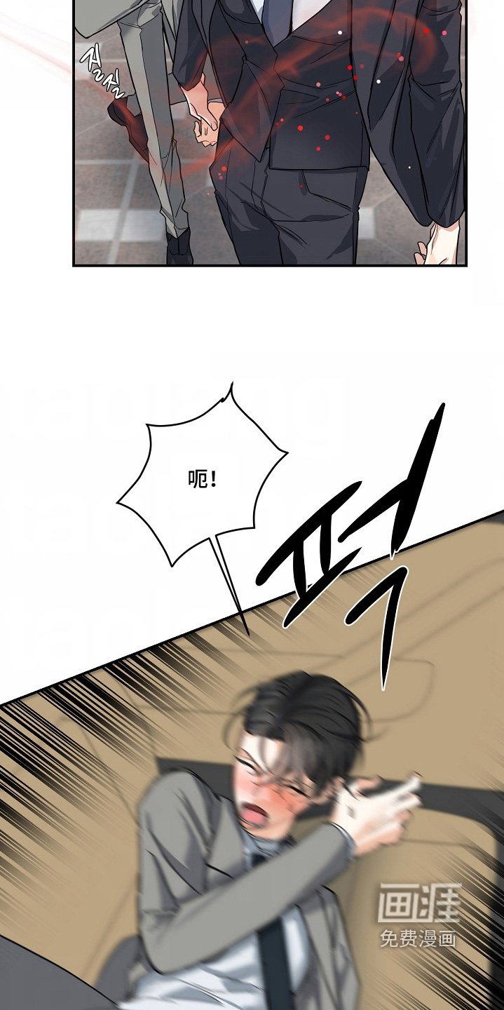 第55章：【第二季】不会放弃的
