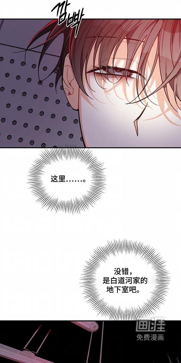 第56章：【第二季】不要关在这里