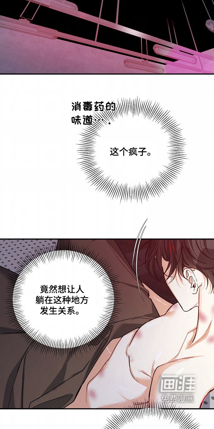 第56章：【第二季】不要关在这里