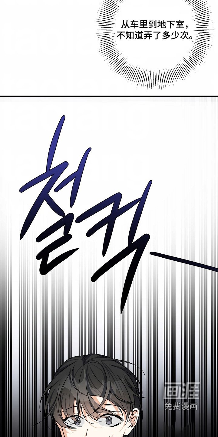 第56章：【第二季】不要关在这里