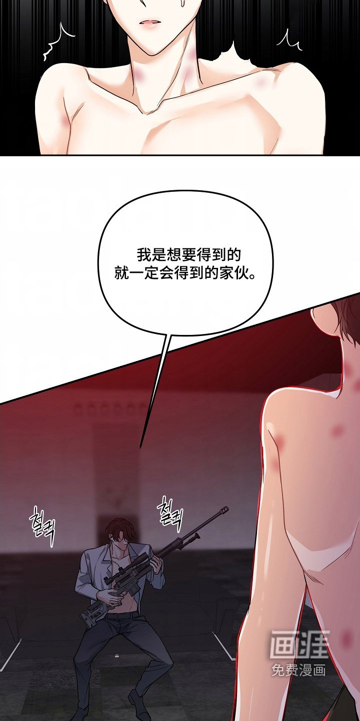 第56章：【第二季】不要关在这里