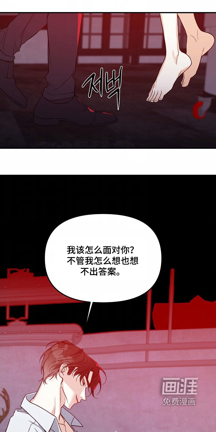 第56章：【第二季】不要关在这里