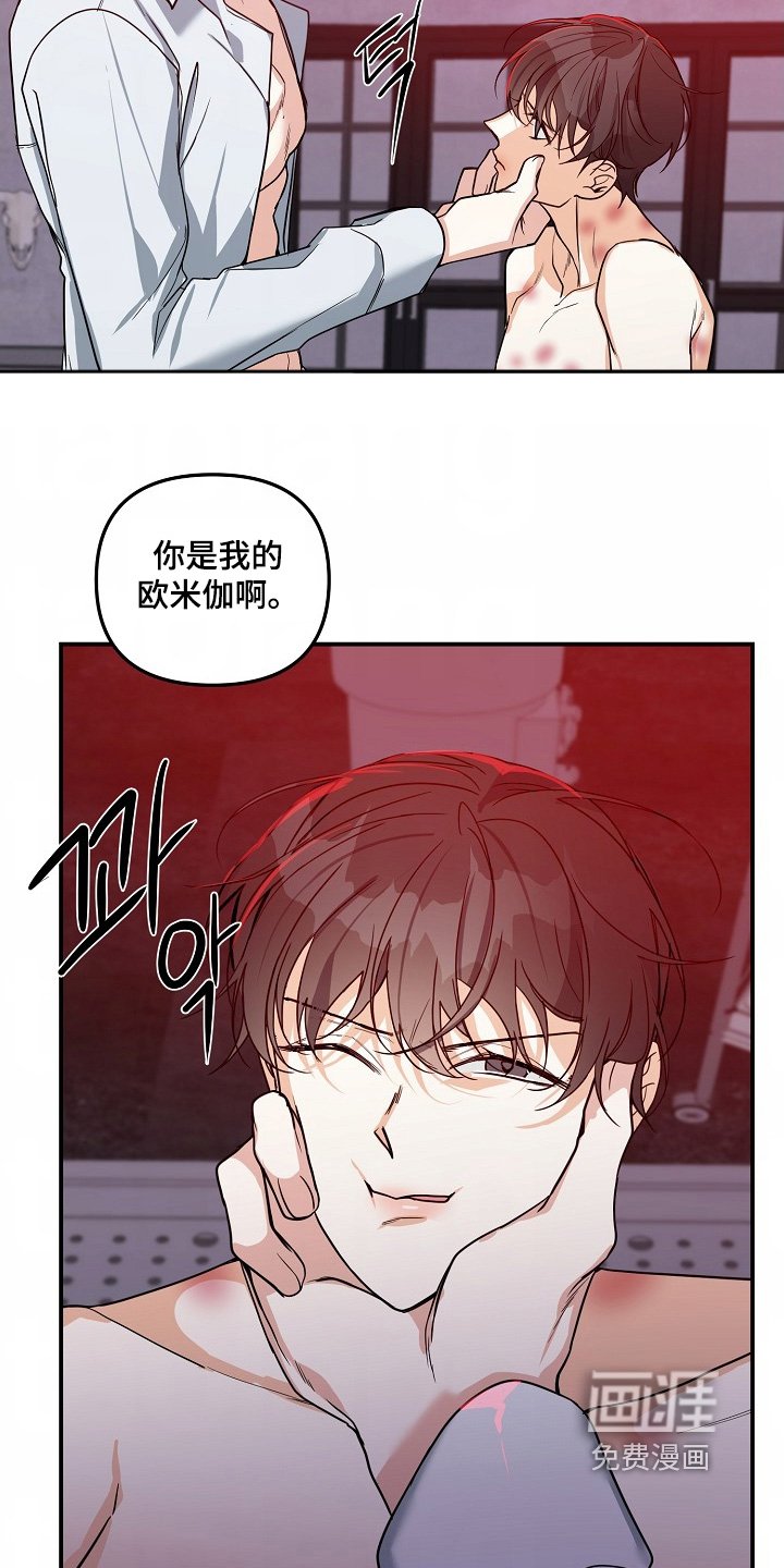第56章：【第二季】不要关在这里