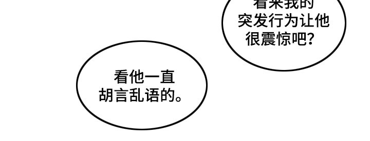 第56章：【第二季】不要关在这里