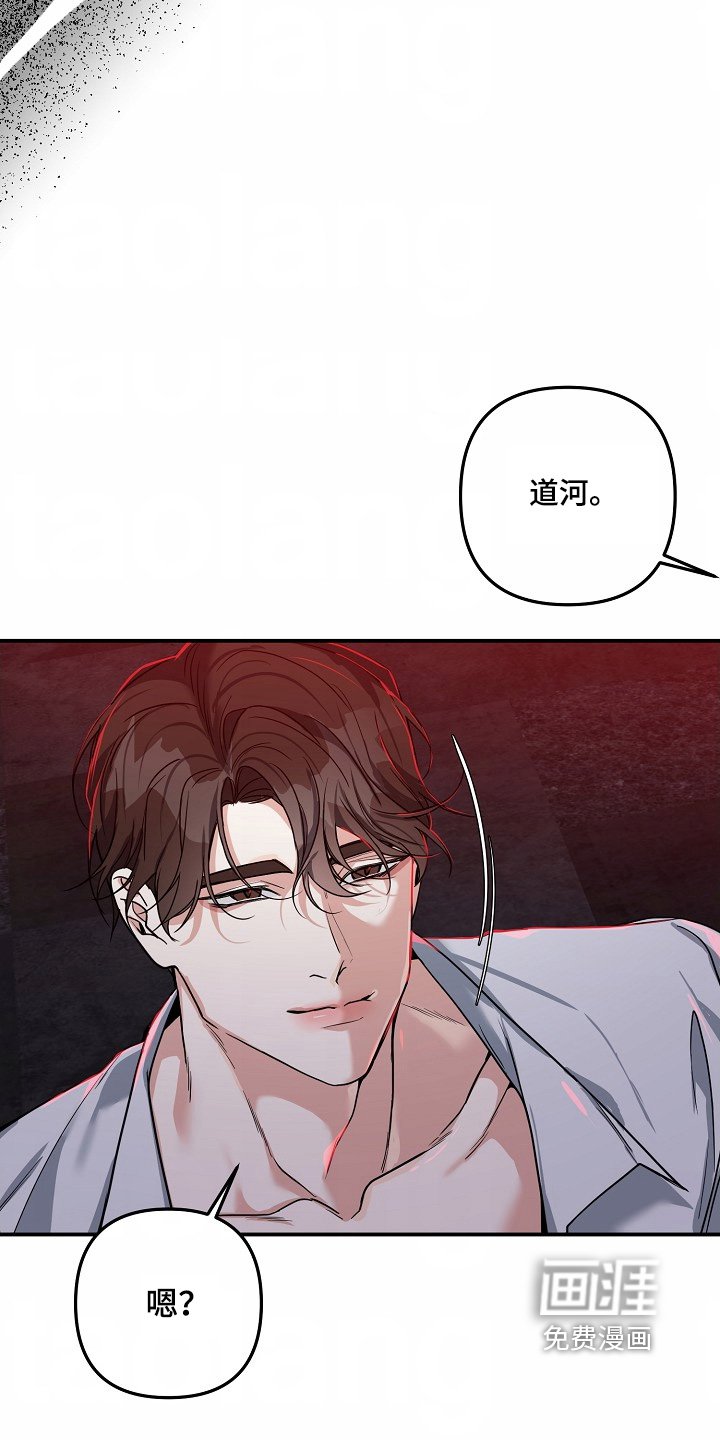 第56章：【第二季】不要关在这里