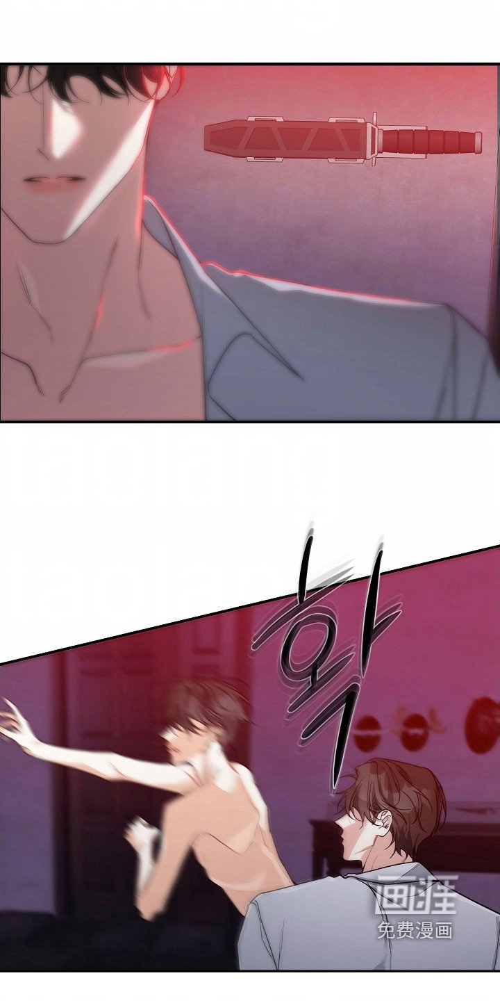第57章：【第二季】不要靠近我