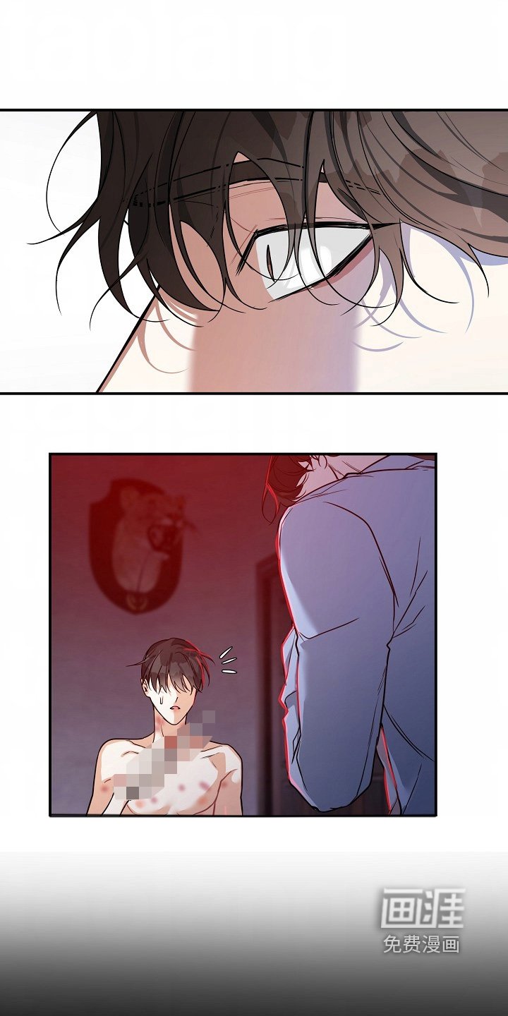 第57章：【第二季】不要靠近我