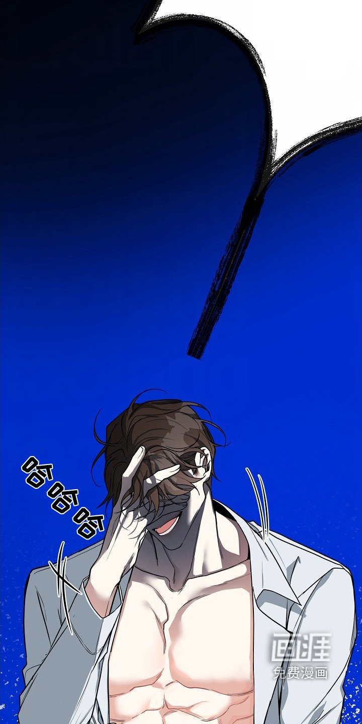第57章：【第二季】不要靠近我